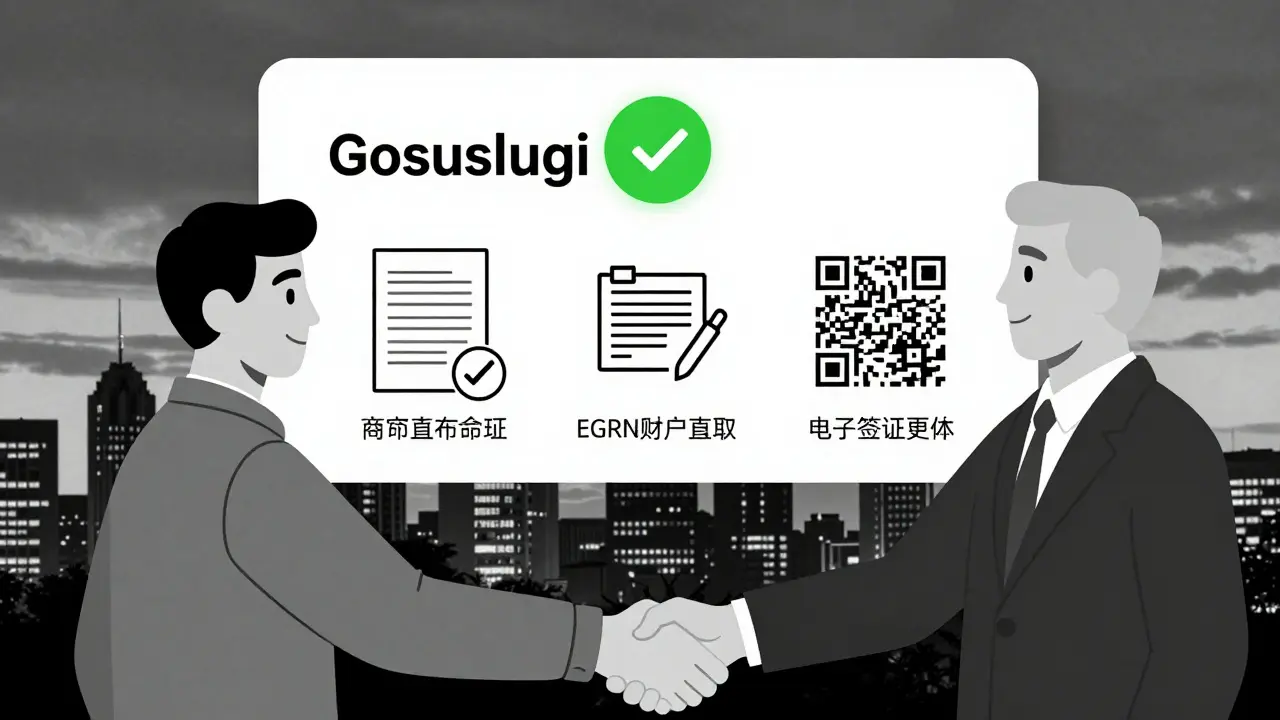 Электронная регистрация аренды через Госуслуги с подтвержденными документами и рукопожатием собственника и арендатора.